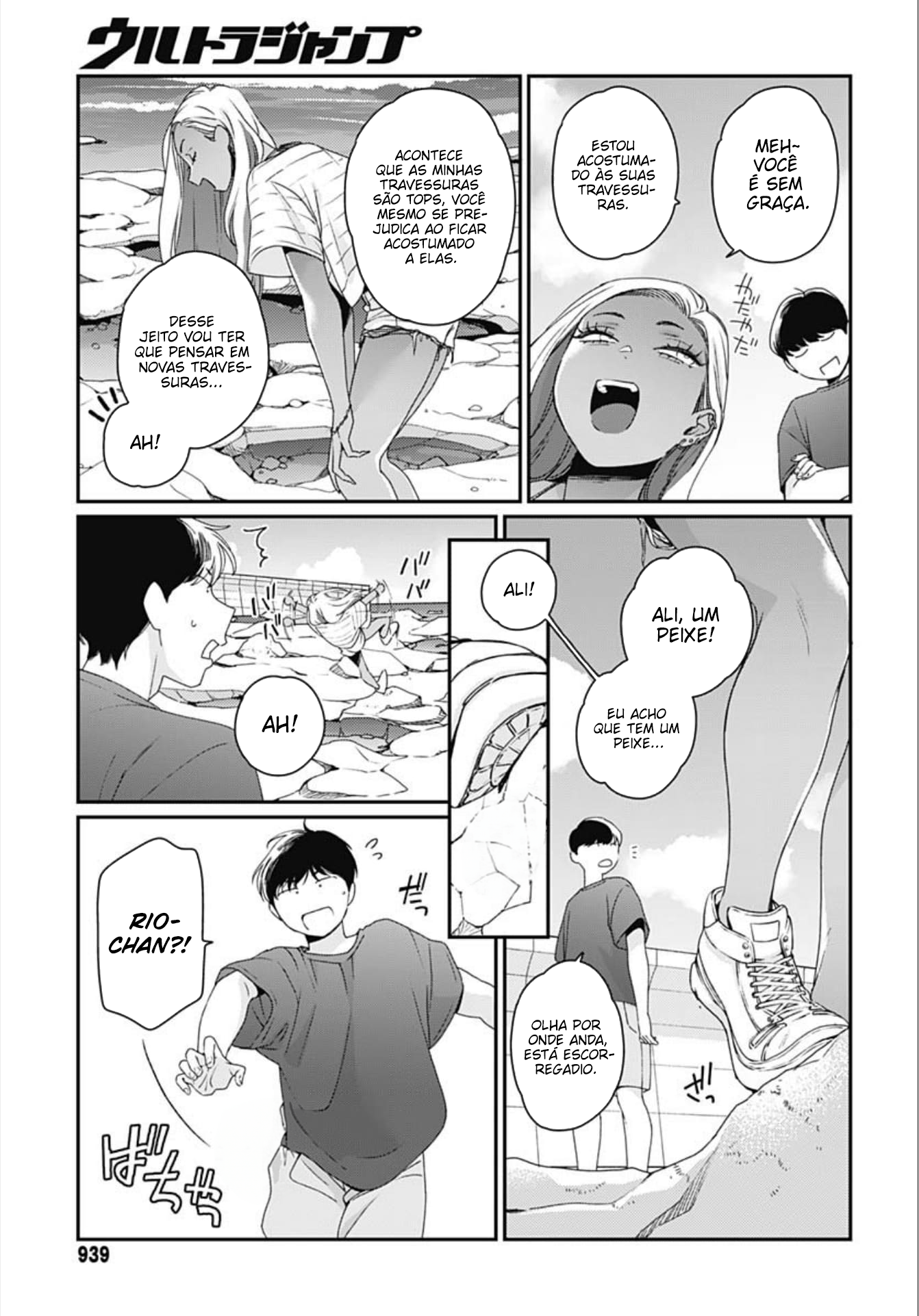 Galnanajimi wa Koko ga Suki Oneshot | Parte 2 第7页