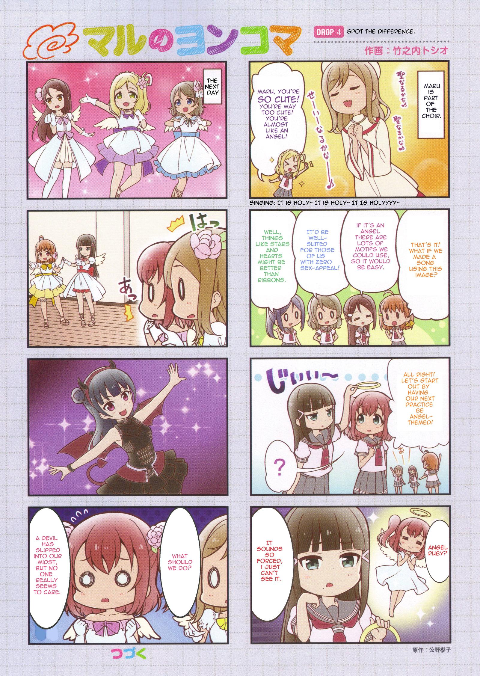 Love Live! Sunshine!! Maru's 4-Koma 第4页