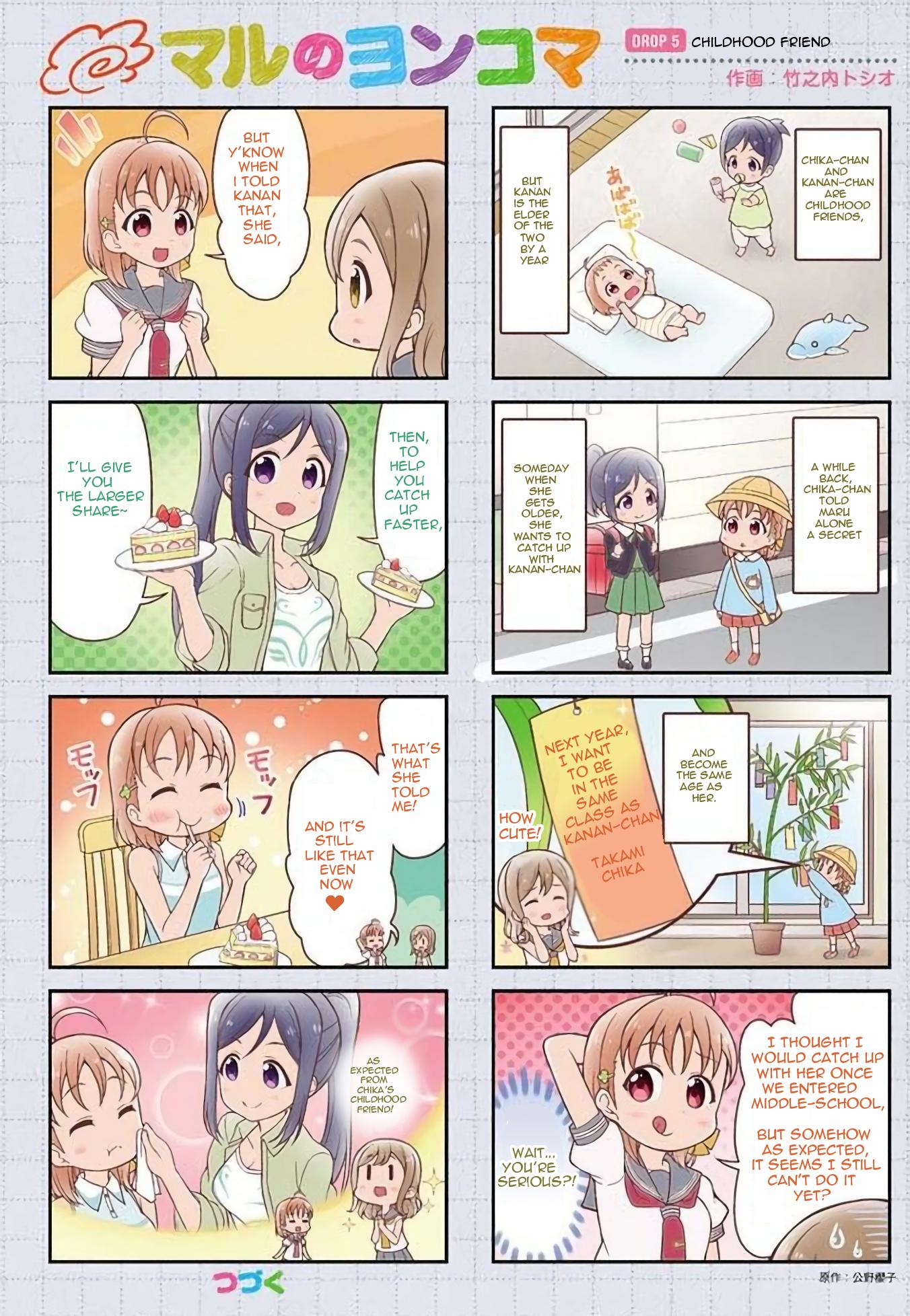 Love Live! Sunshine!! Maru's 4-Koma 第5页
