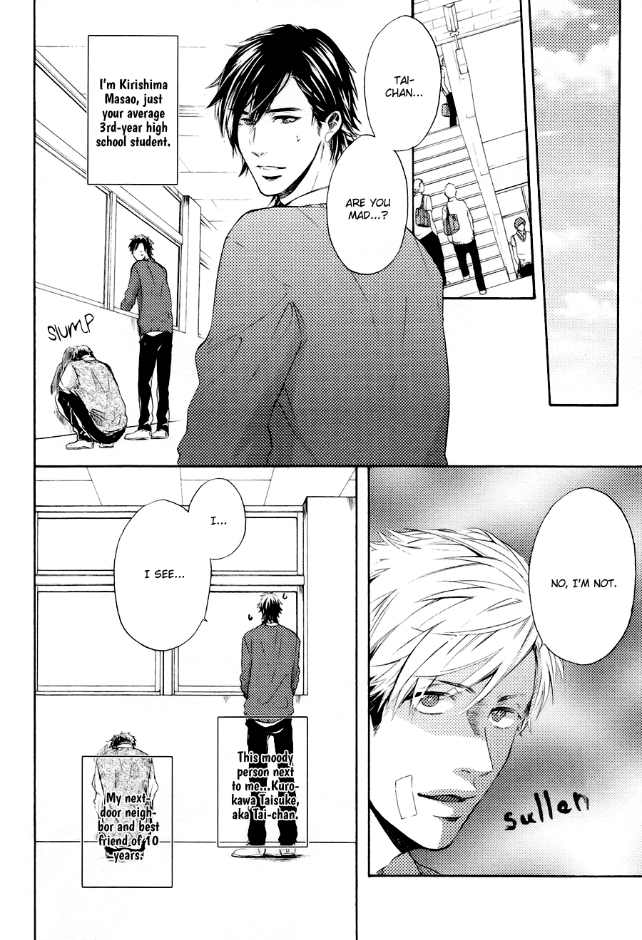 Boku to Neko to Hatsukoi Kousa Vol. 1 Ch. 4 第2页