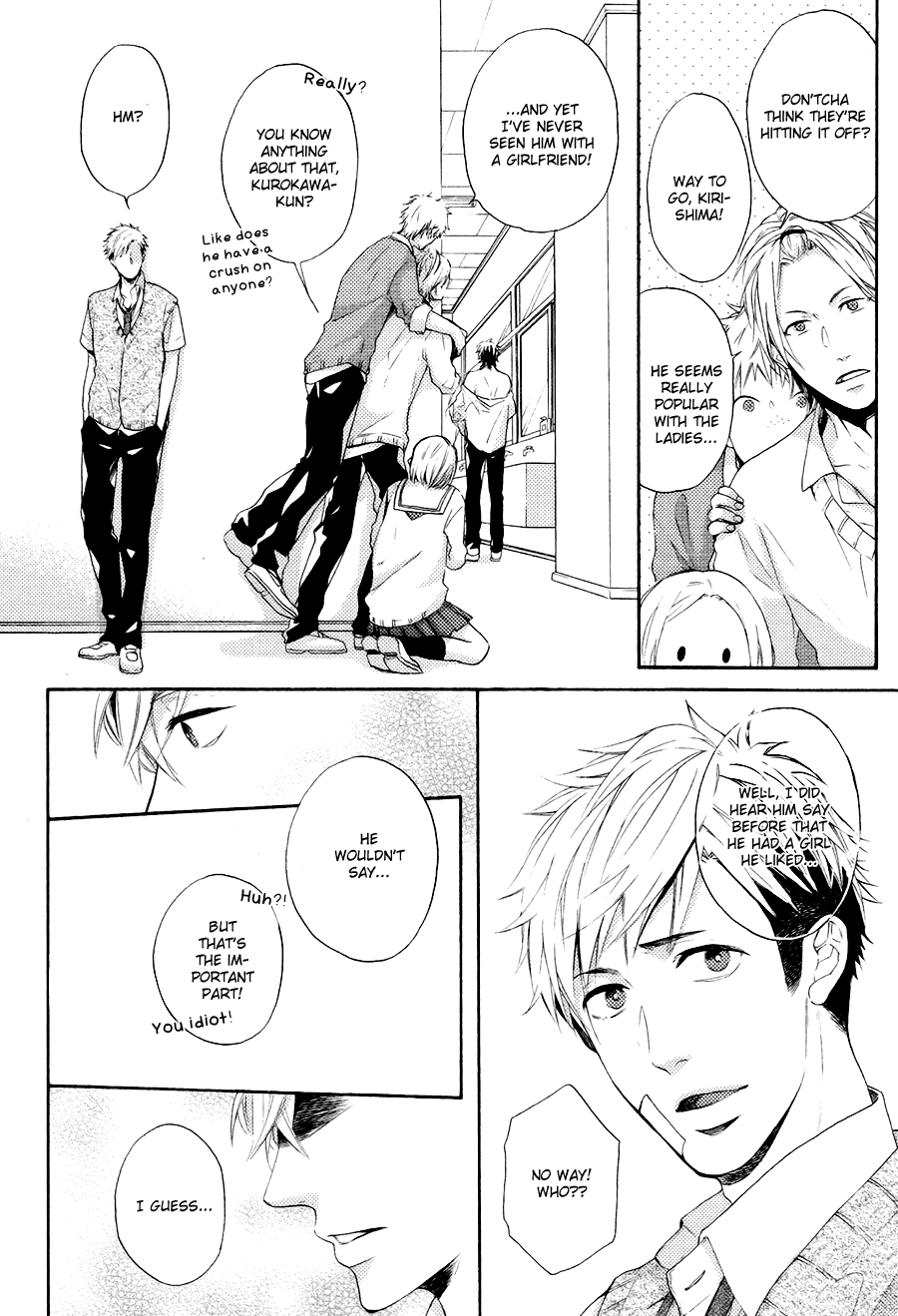 Boku to Neko to Hatsukoi Kousa Vol. 1 Ch. 4 第16页