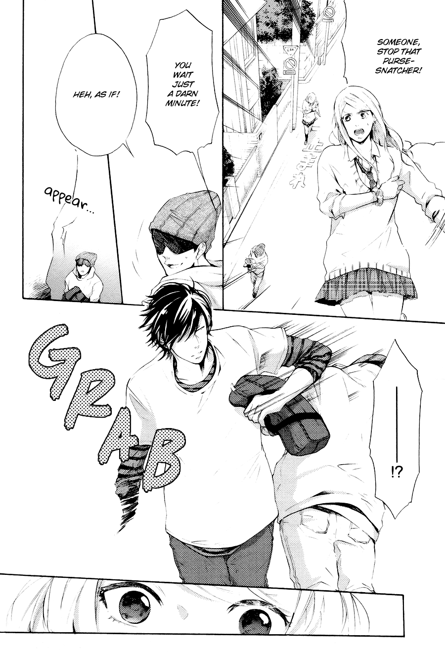 Boku to Neko to Hatsukoi Kousa Vol. 1 Ch. 4 第18页