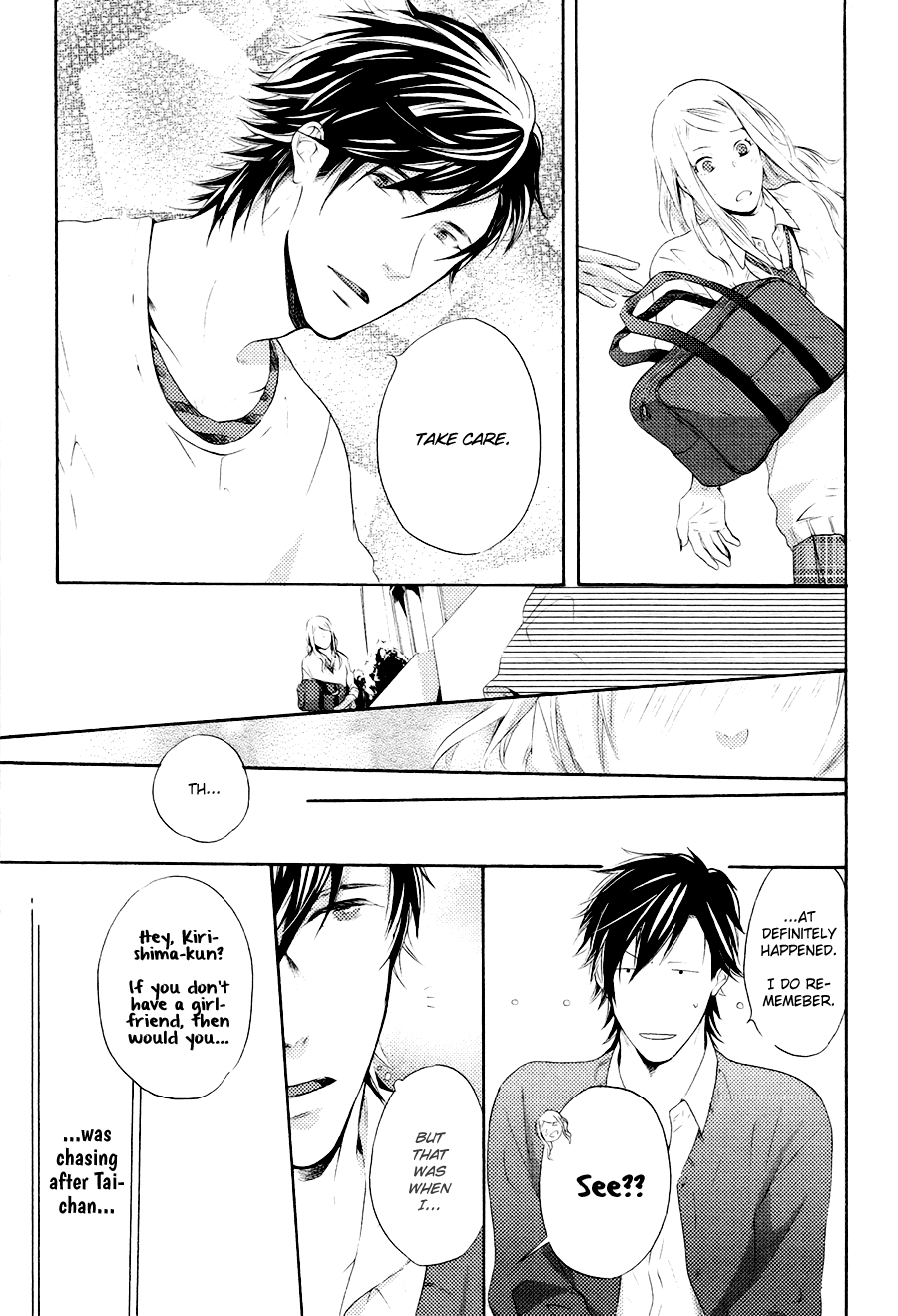 Boku to Neko to Hatsukoi Kousa Vol. 1 Ch. 4 第19页