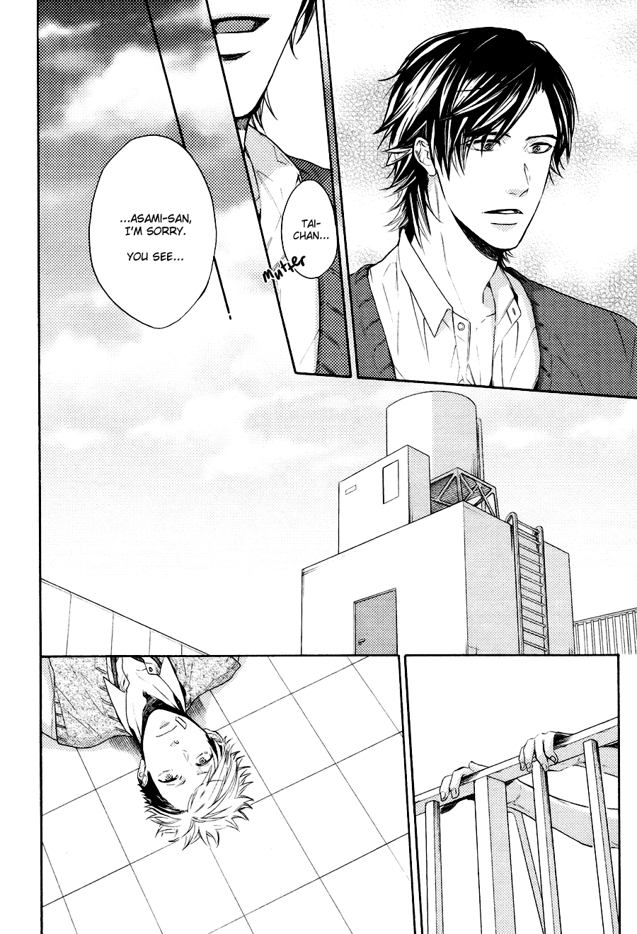 Boku to Neko to Hatsukoi Kousa Vol. 1 Ch. 4 第20页