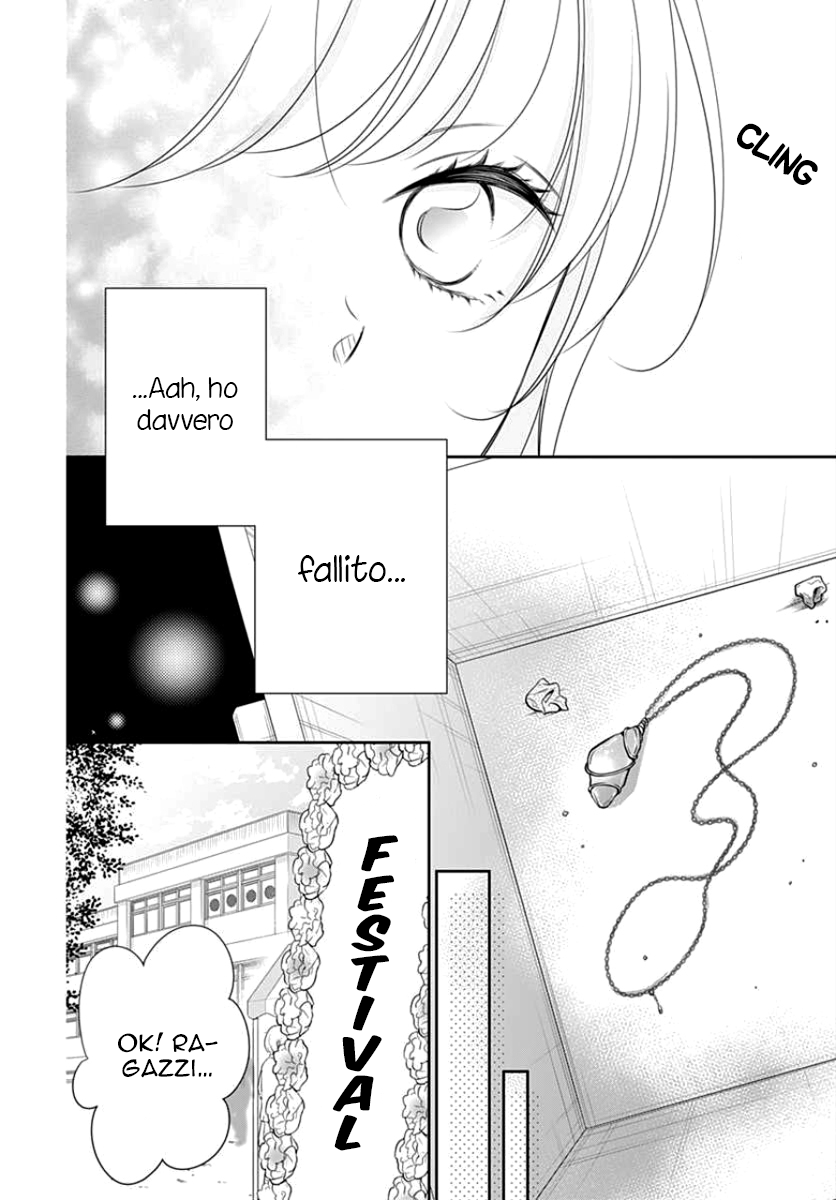 Binetsu no Kakera 第7页