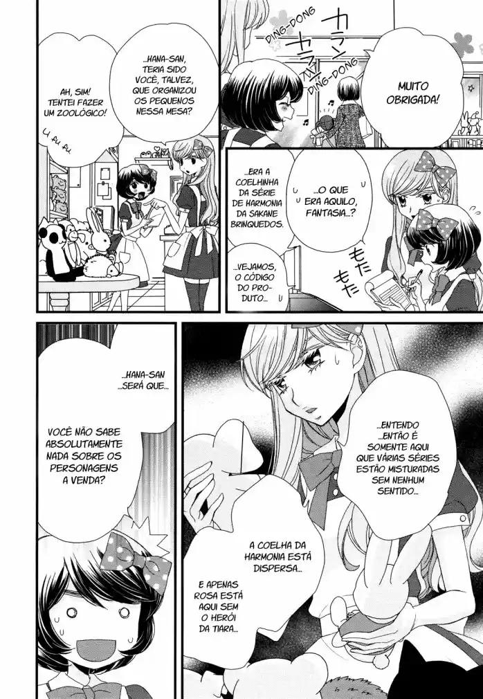 Hana to Hina wa Houkago Vol. 1 Ch. 1 第11页