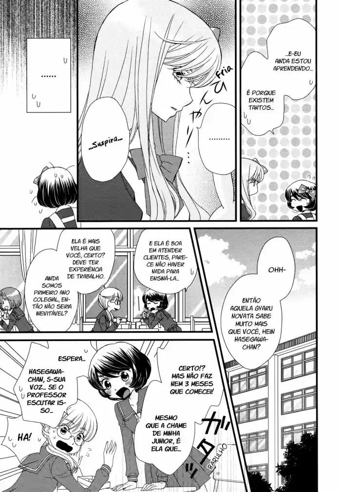 Hana to Hina wa Houkago Vol. 1 Ch. 1 第12页