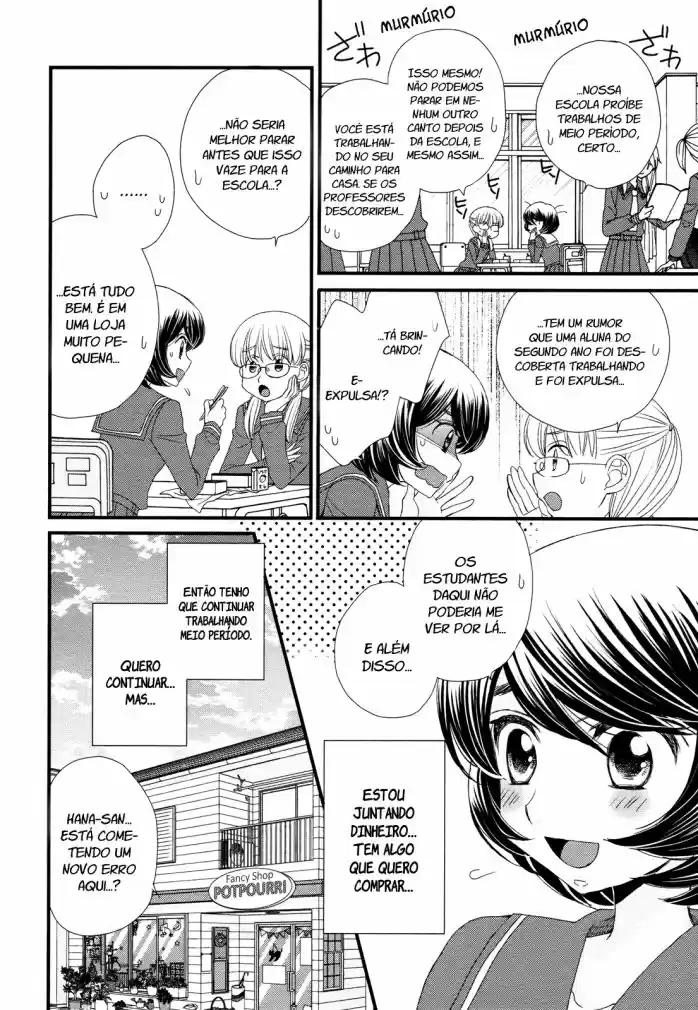 Hana to Hina wa Houkago Vol. 1 Ch. 1 第13页