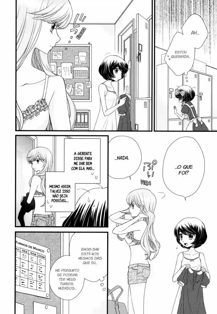Hana to Hina wa Houkago Vol. 1 Ch. 1 第15页