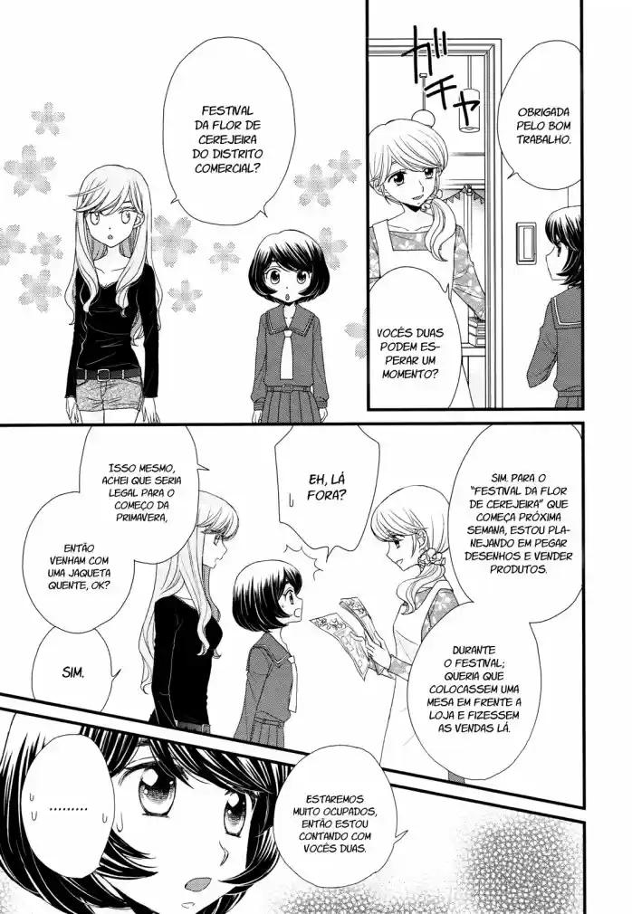 Hana to Hina wa Houkago Vol. 1 Ch. 1 第16页