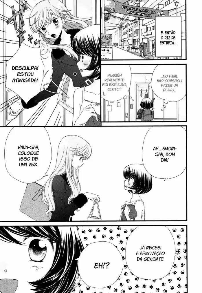 Hana to Hina wa Houkago Vol. 1 Ch. 1 第18页