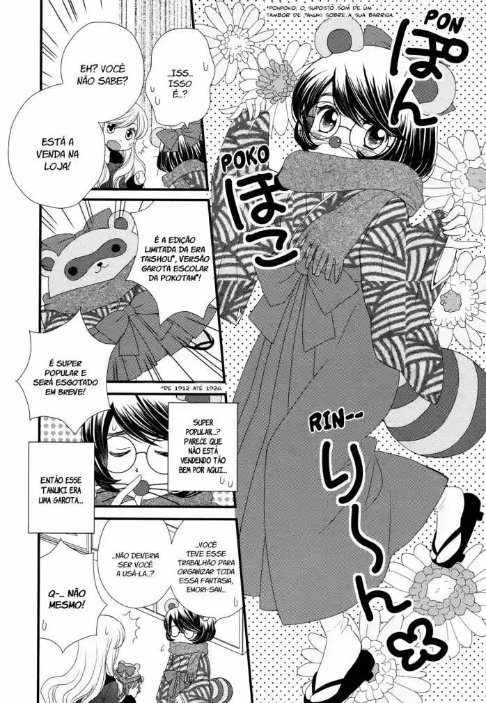 Hana to Hina wa Houkago Vol. 1 Ch. 1 第19页