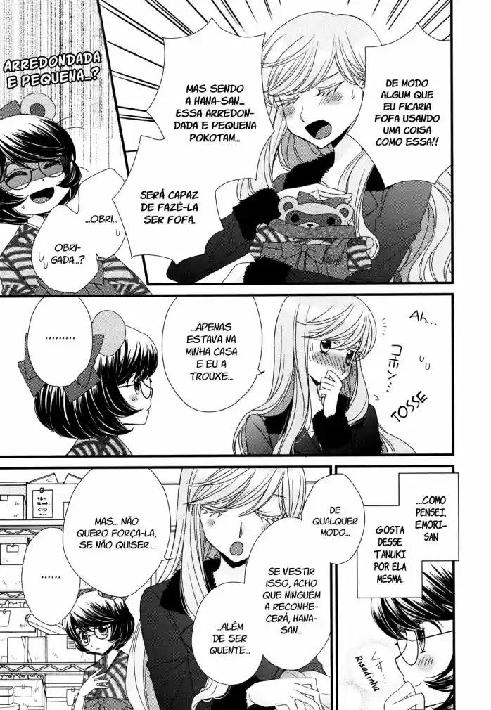 Hana to Hina wa Houkago Vol. 1 Ch. 1 第20页