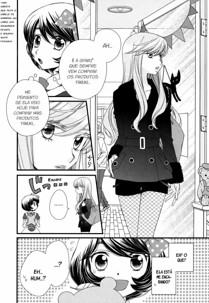 Hana to Hina wa Houkago 第3页