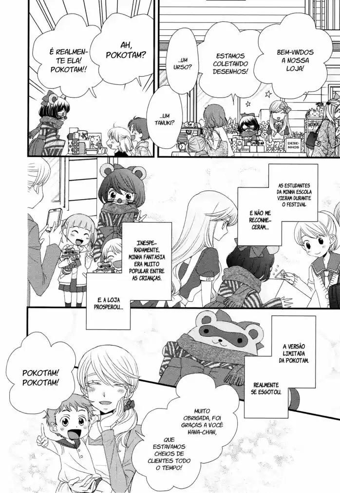Hana to Hina wa Houkago Vol. 1 Ch. 1 第21页