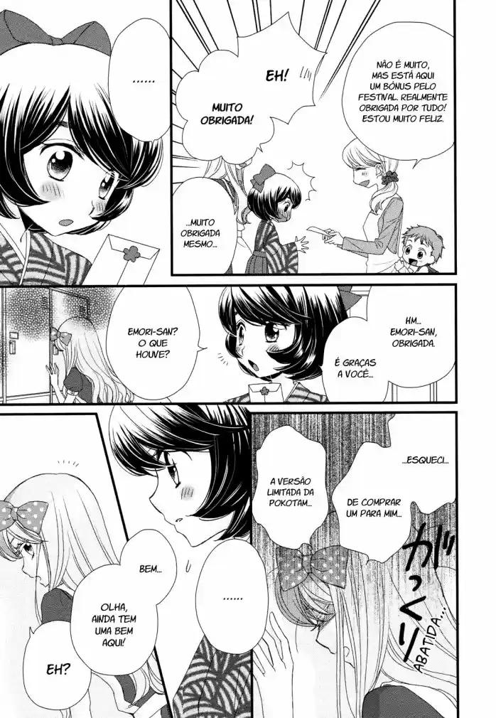 Hana to Hina wa Houkago Vol. 1 Ch. 1 第22页