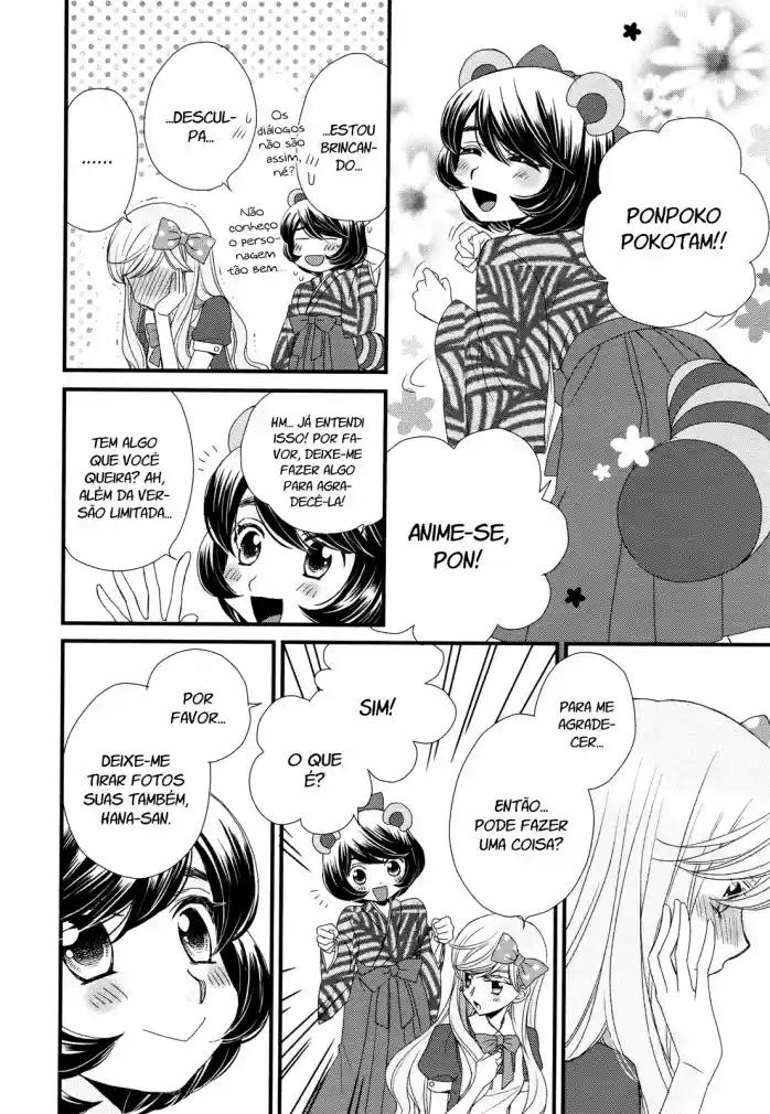 Hana to Hina wa Houkago Vol. 1 Ch. 1 第23页