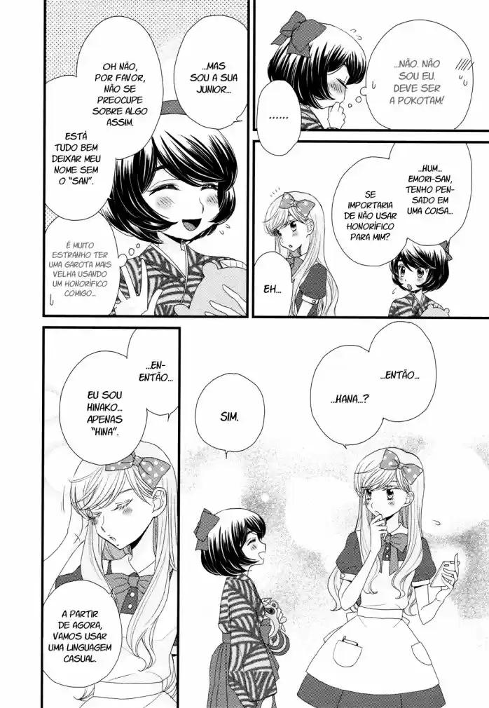 Hana to Hina wa Houkago Vol. 1 Ch. 1 第25页