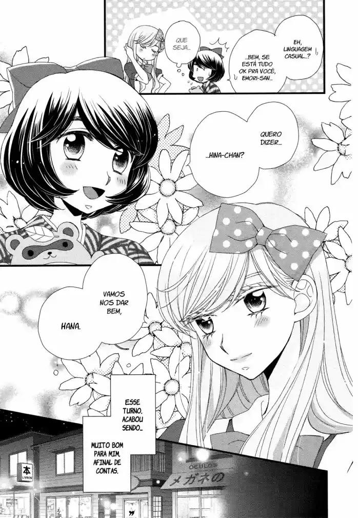 Hana to Hina wa Houkago Vol. 1 Ch. 1 第26页