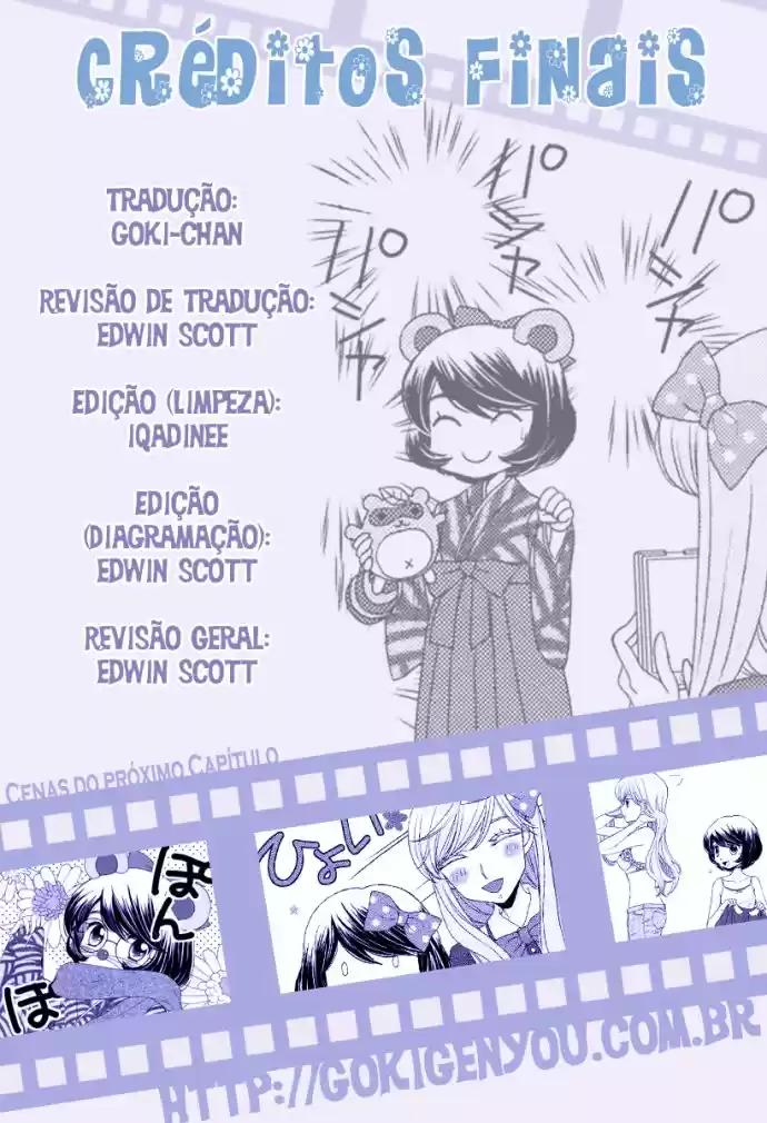 Hana to Hina wa Houkago Vol. 1 Ch. 1 第30页