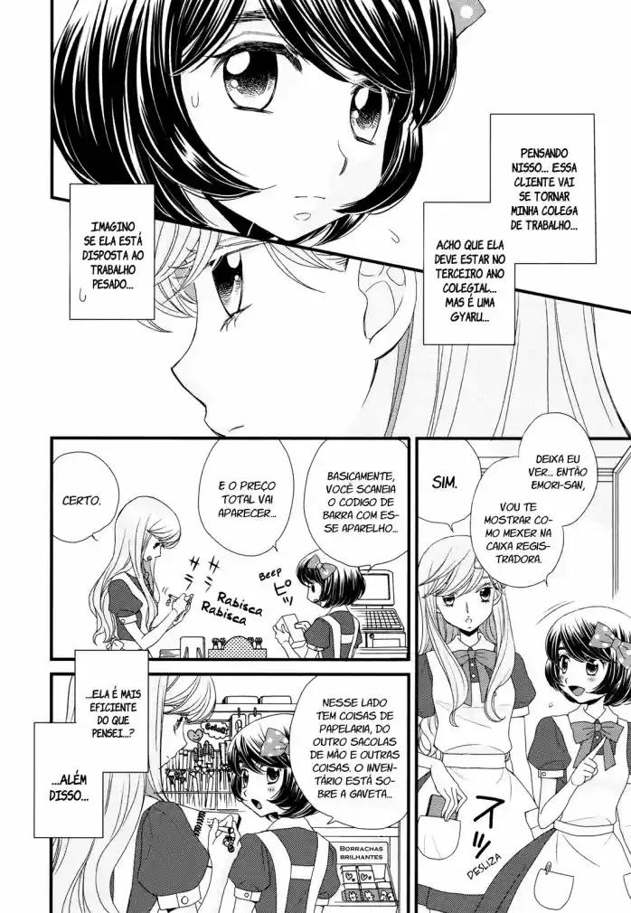 Hana to Hina wa Houkago 第7页