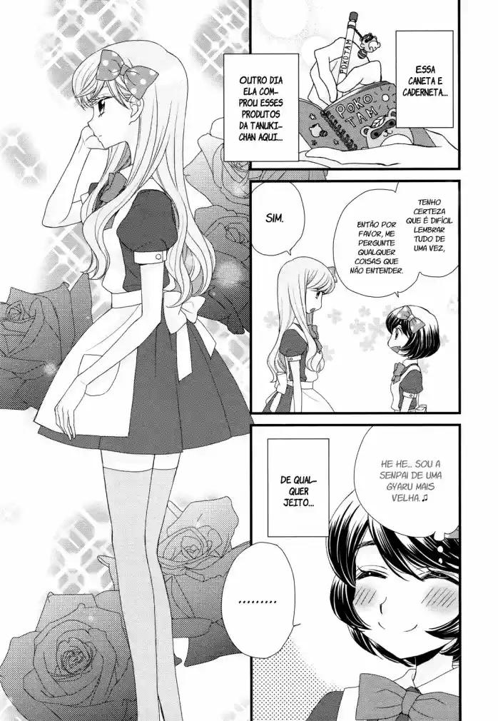 Hana to Hina wa Houkago 第8页