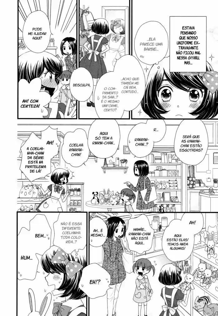 Hana to Hina wa Houkago Vol. 1 Ch. 1 第9页