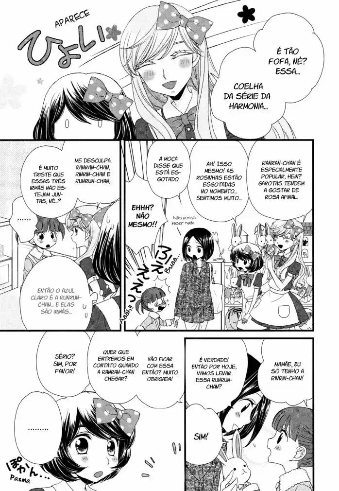 Hana to Hina wa Houkago Vol. 1 Ch. 1 第10页