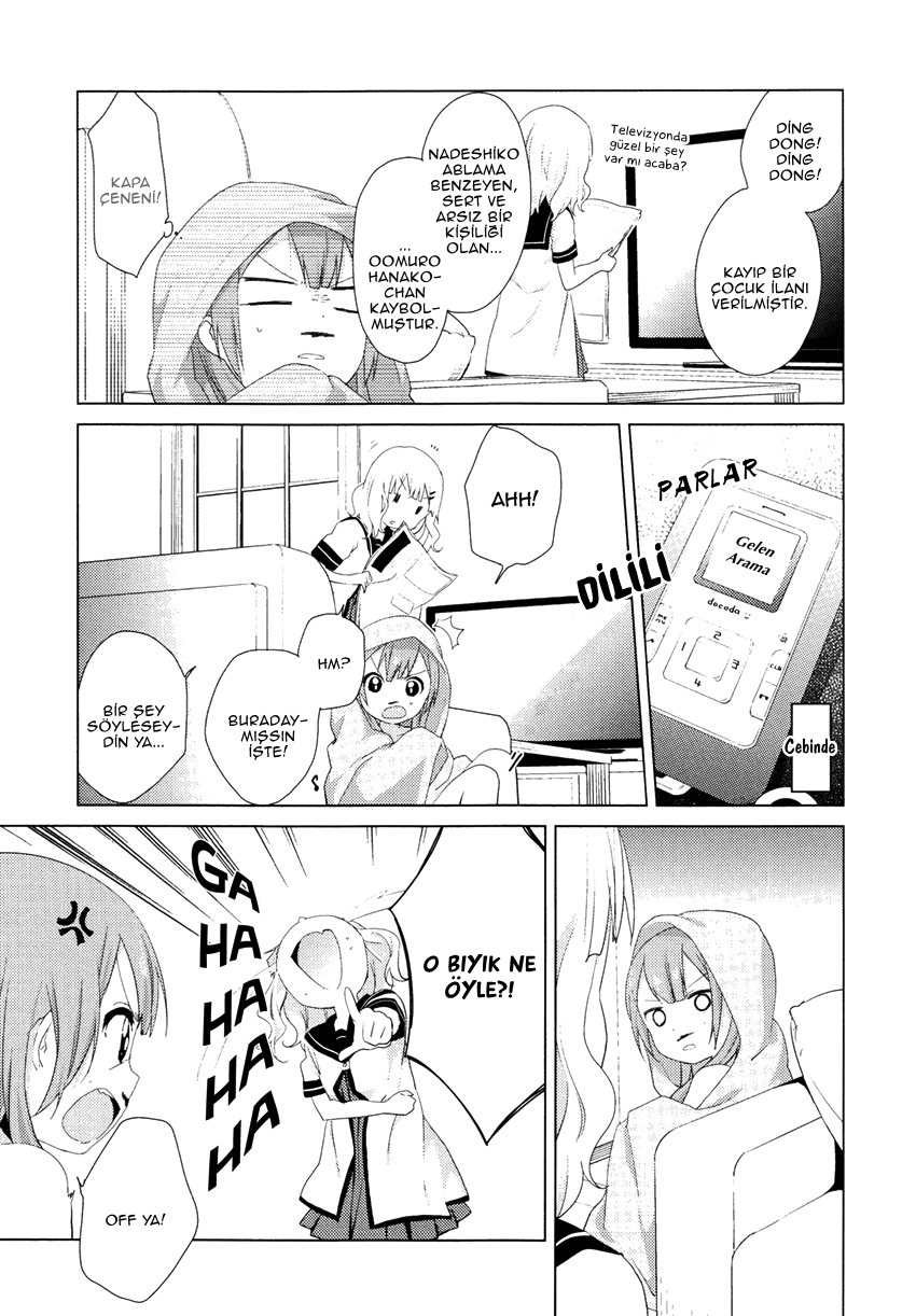 Oomuro-ke Vol. 1 Ch. 2 第5页