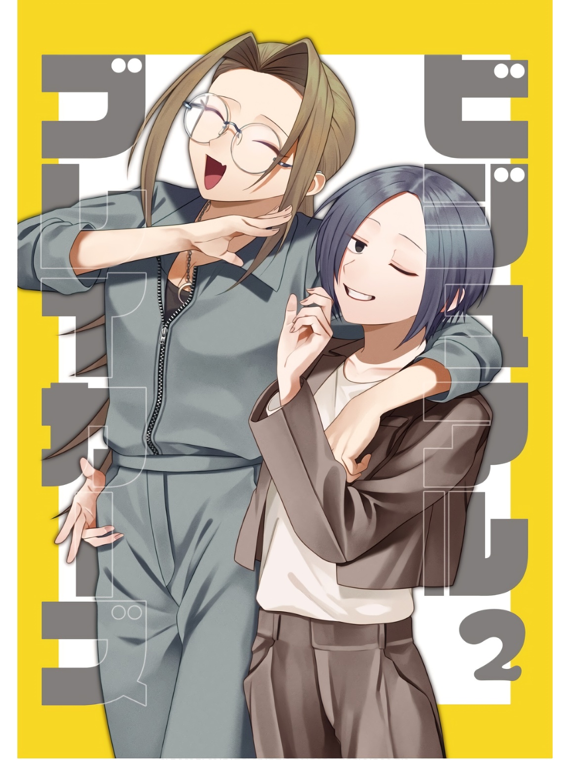 Visual Breakers Vol. 2 Ch. 6 第2页