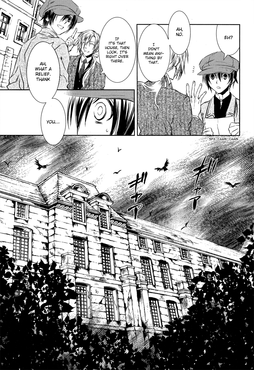 Mein Ritter ~Watashi no Kishi~ Vol. 1 Ch. 1 第12页