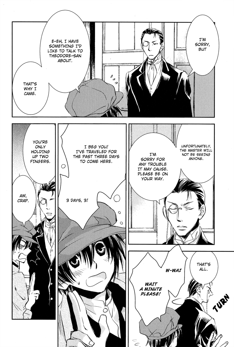 Mein Ritter ~Watashi no Kishi~ Vol. 1 Ch. 1 第15页