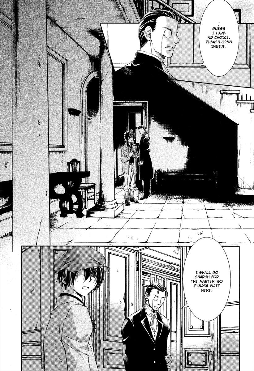 Mein Ritter ~Watashi no Kishi~ Vol. 1 Ch. 1 第16页