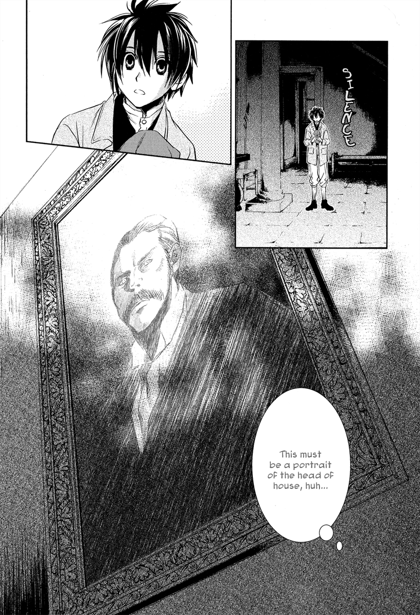 Mein Ritter ~Watashi no Kishi~ Vol. 1 Ch. 1 第17页