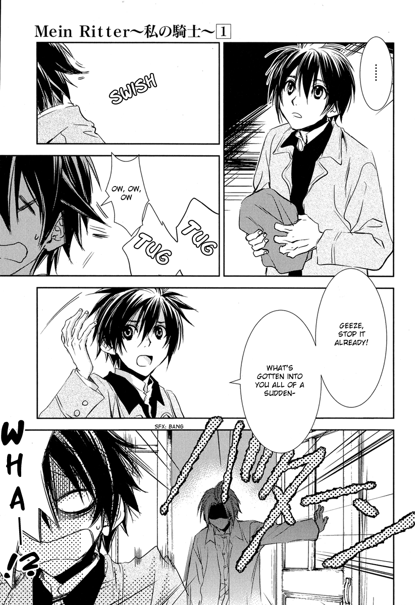 Mein Ritter ~Watashi no Kishi~ Vol. 1 Ch. 1 第18页
