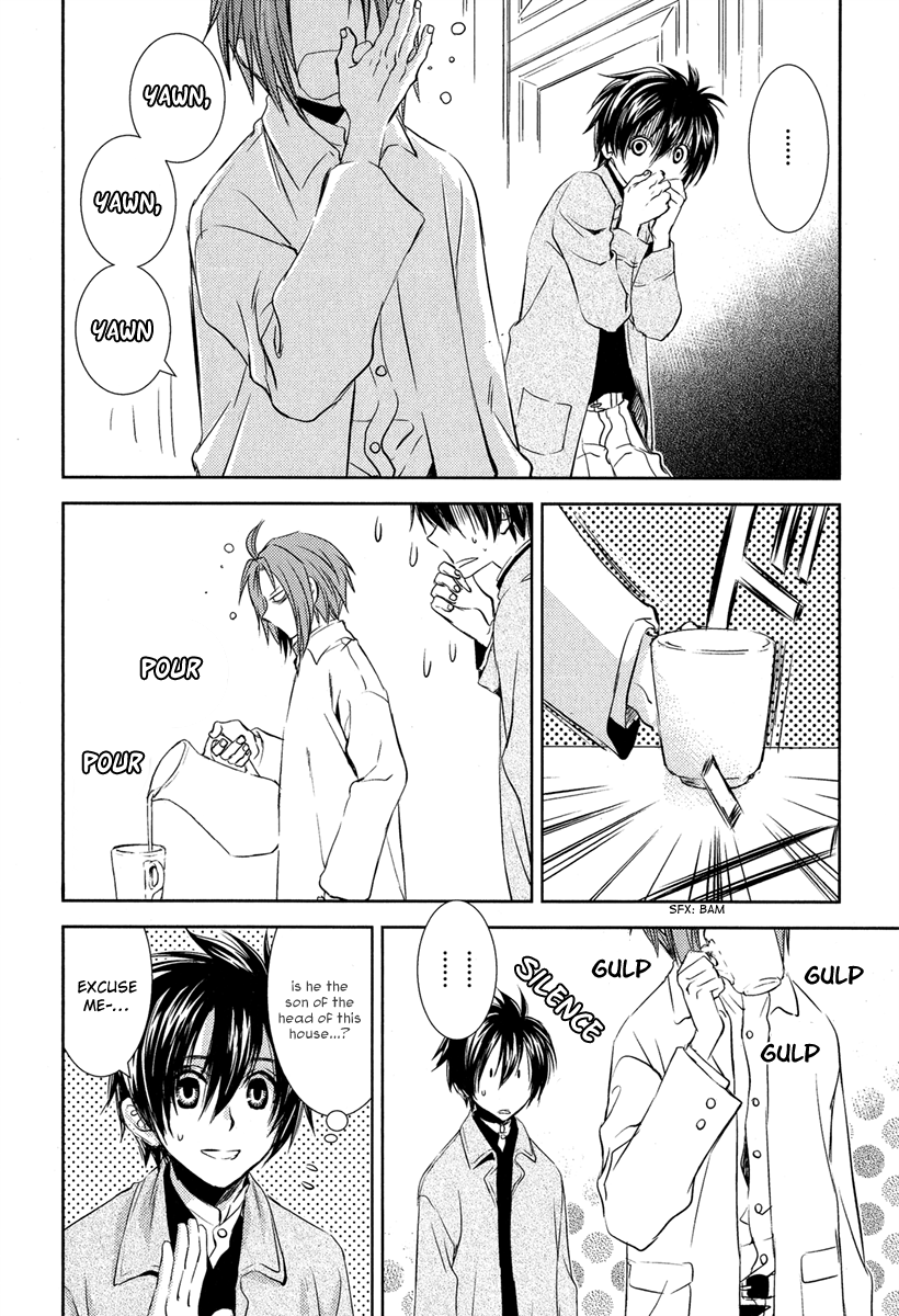 Mein Ritter ~Watashi no Kishi~ Vol. 1 Ch. 1 第20页