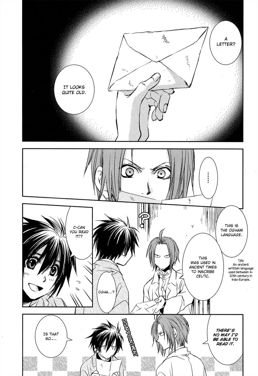 Mein Ritter ~Watashi no Kishi~ Vol. 1 Ch. 1 第26页