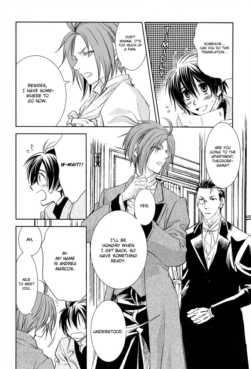 Mein Ritter ~Watashi no Kishi~ Vol. 1 Ch. 1 第27页
