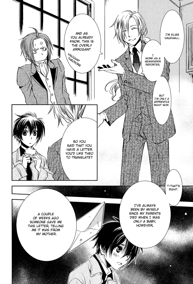 Mein Ritter ~Watashi no Kishi~ Vol. 1 Ch. 1 第33页