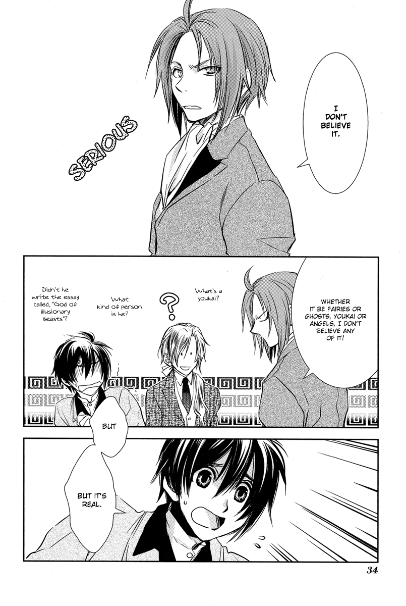 Mein Ritter ~Watashi no Kishi~ Vol. 1 Ch. 1 第37页