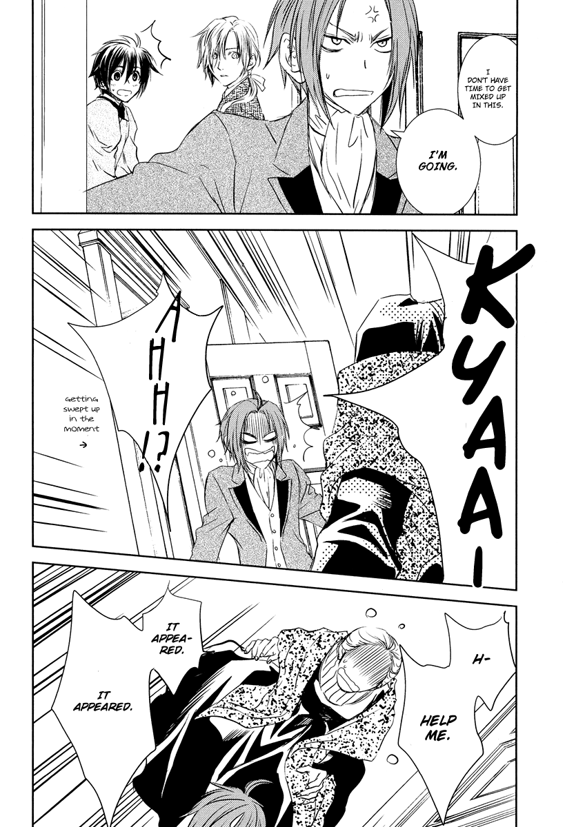 Mein Ritter ~Watashi no Kishi~ Vol. 1 Ch. 1 第39页