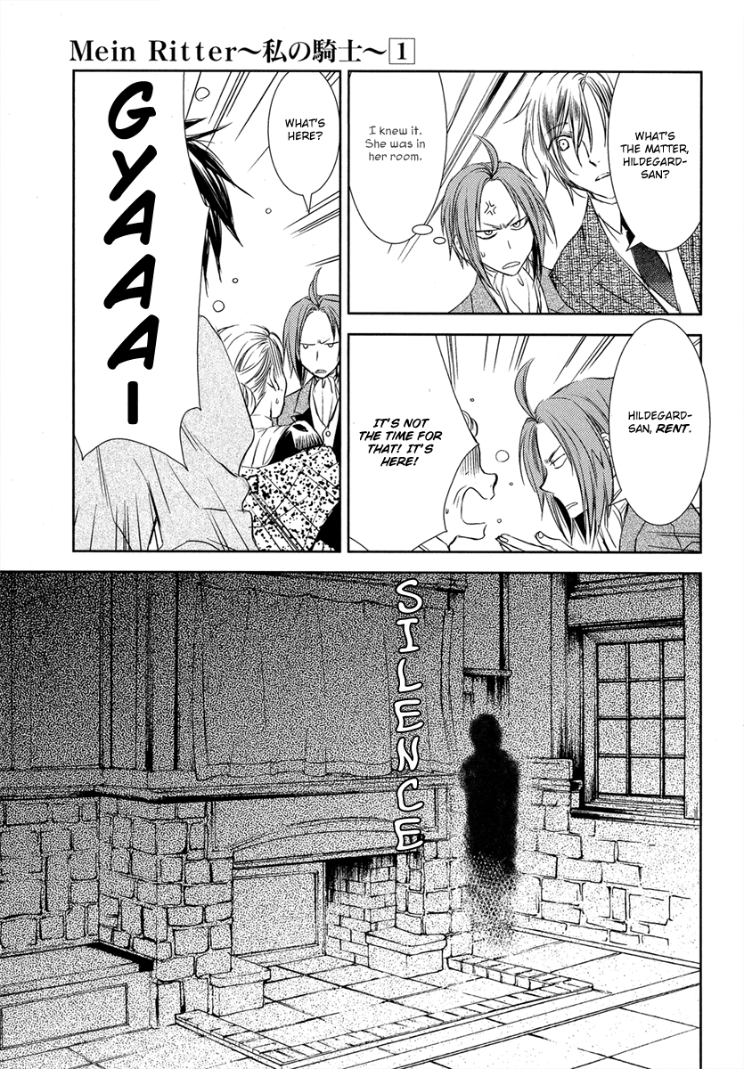Mein Ritter ~Watashi no Kishi~ Vol. 1 Ch. 1 第40页