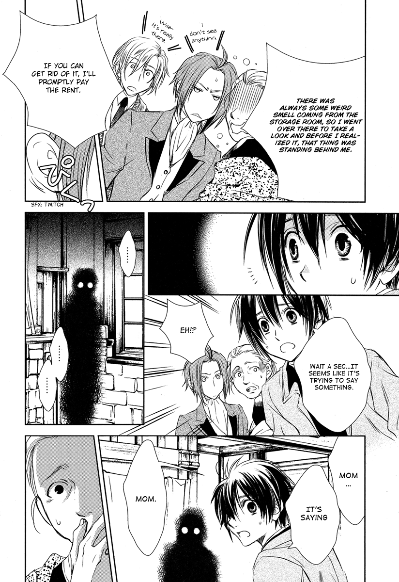 Mein Ritter ~Watashi no Kishi~ Vol. 1 Ch. 1 第41页
