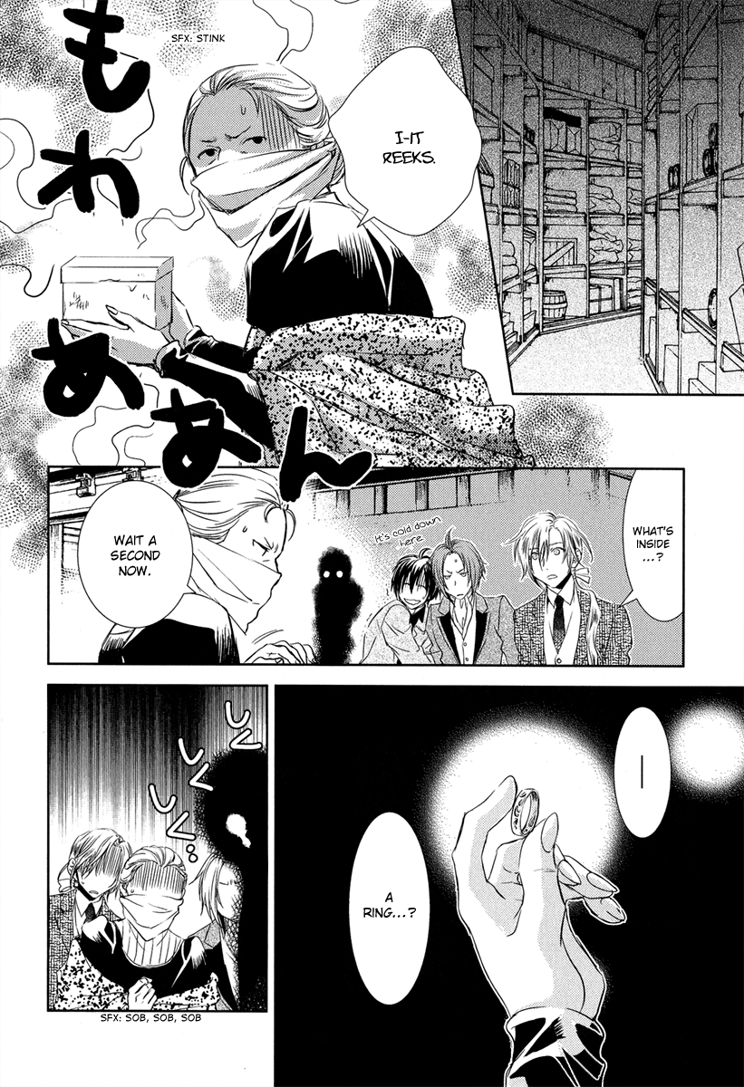 Mein Ritter ~Watashi no Kishi~ Vol. 1 Ch. 1 第43页