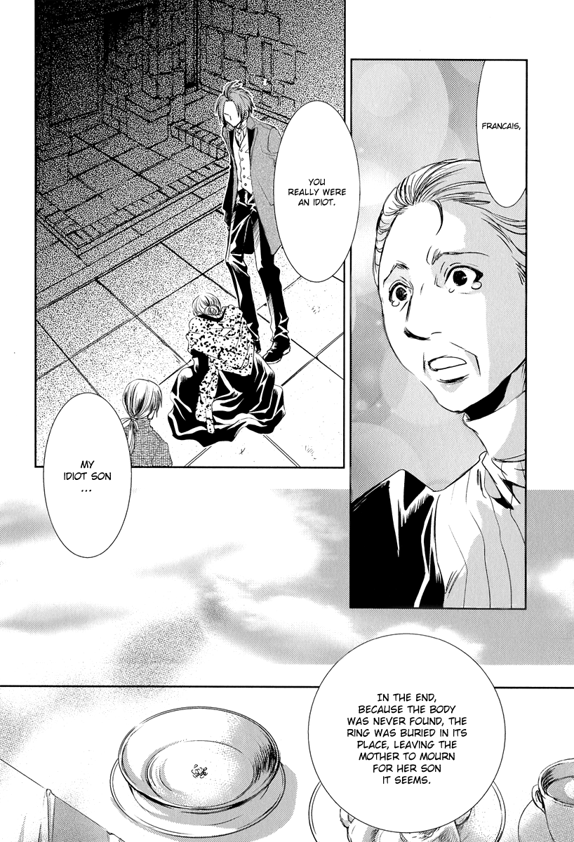 Mein Ritter ~Watashi no Kishi~ Vol. 1 Ch. 1 第45页
