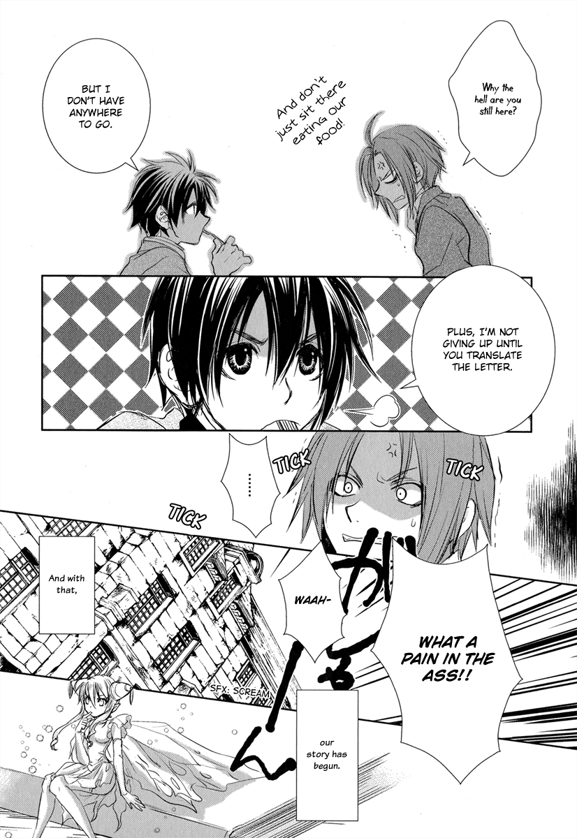 Mein Ritter ~Watashi no Kishi~ Vol. 1 Ch. 1 第47页
