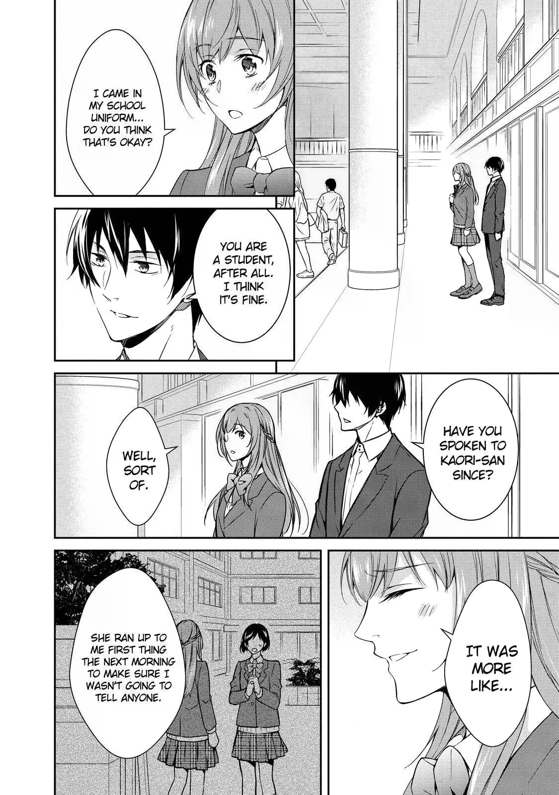 Kyouto Teramachi Sanjou no Holmes In Days of Aoi (Part 2) 第2页