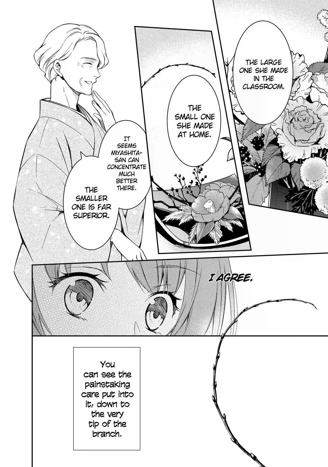 Kyouto Teramachi Sanjou no Holmes In Days of Aoi (Part 2) 第12页