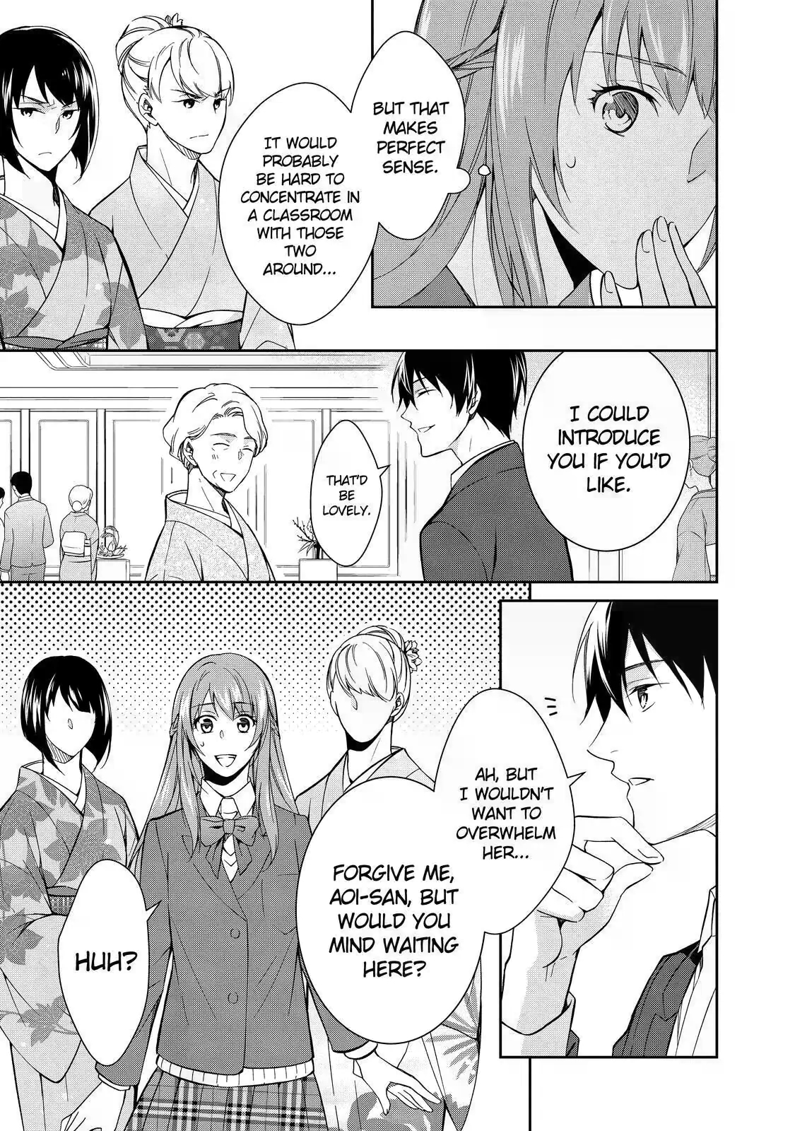 Kyouto Teramachi Sanjou no Holmes In Days of Aoi (Part 2) 第13页
