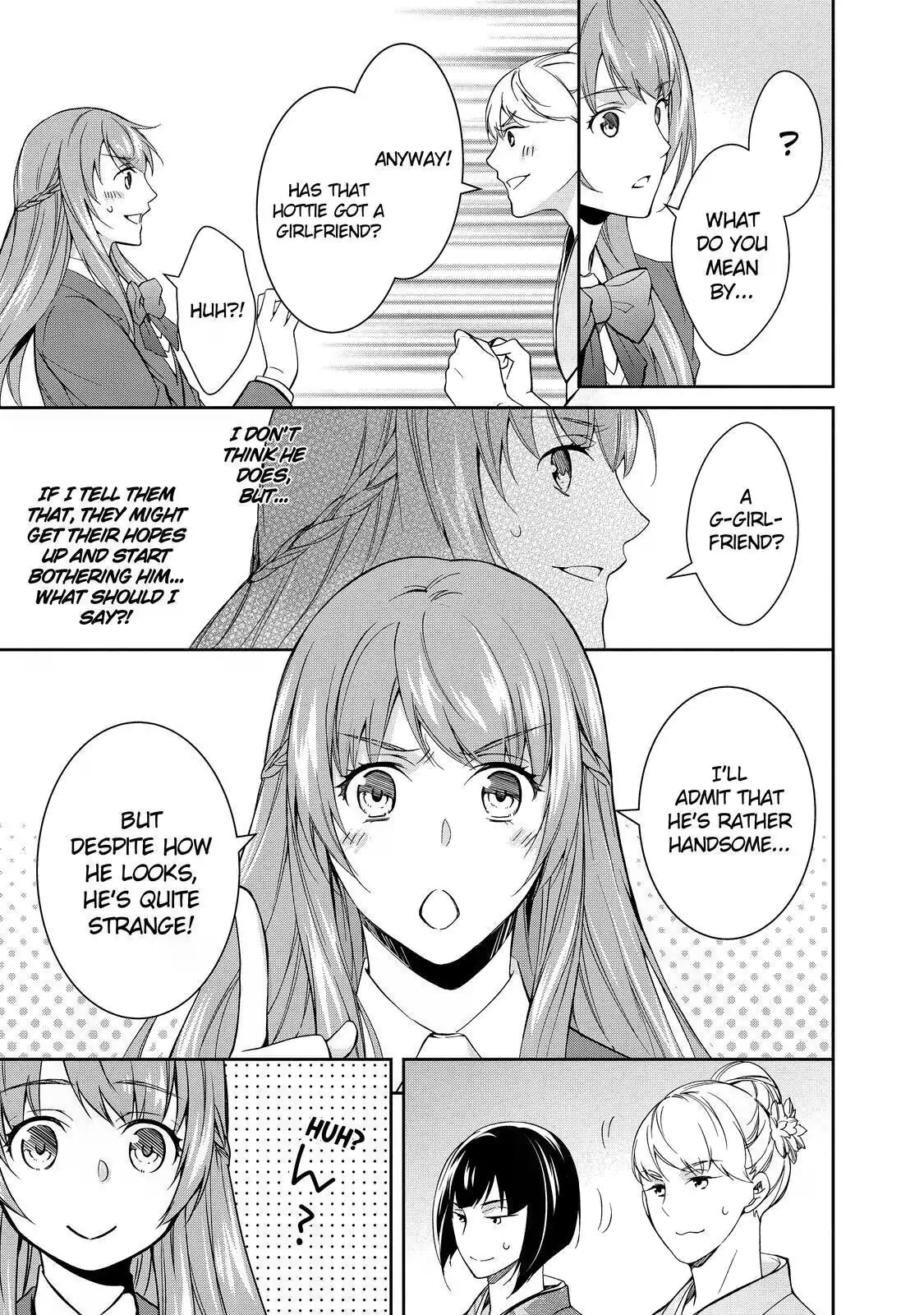 Kyouto Teramachi Sanjou no Holmes In Days of Aoi (Part 2) 第17页
